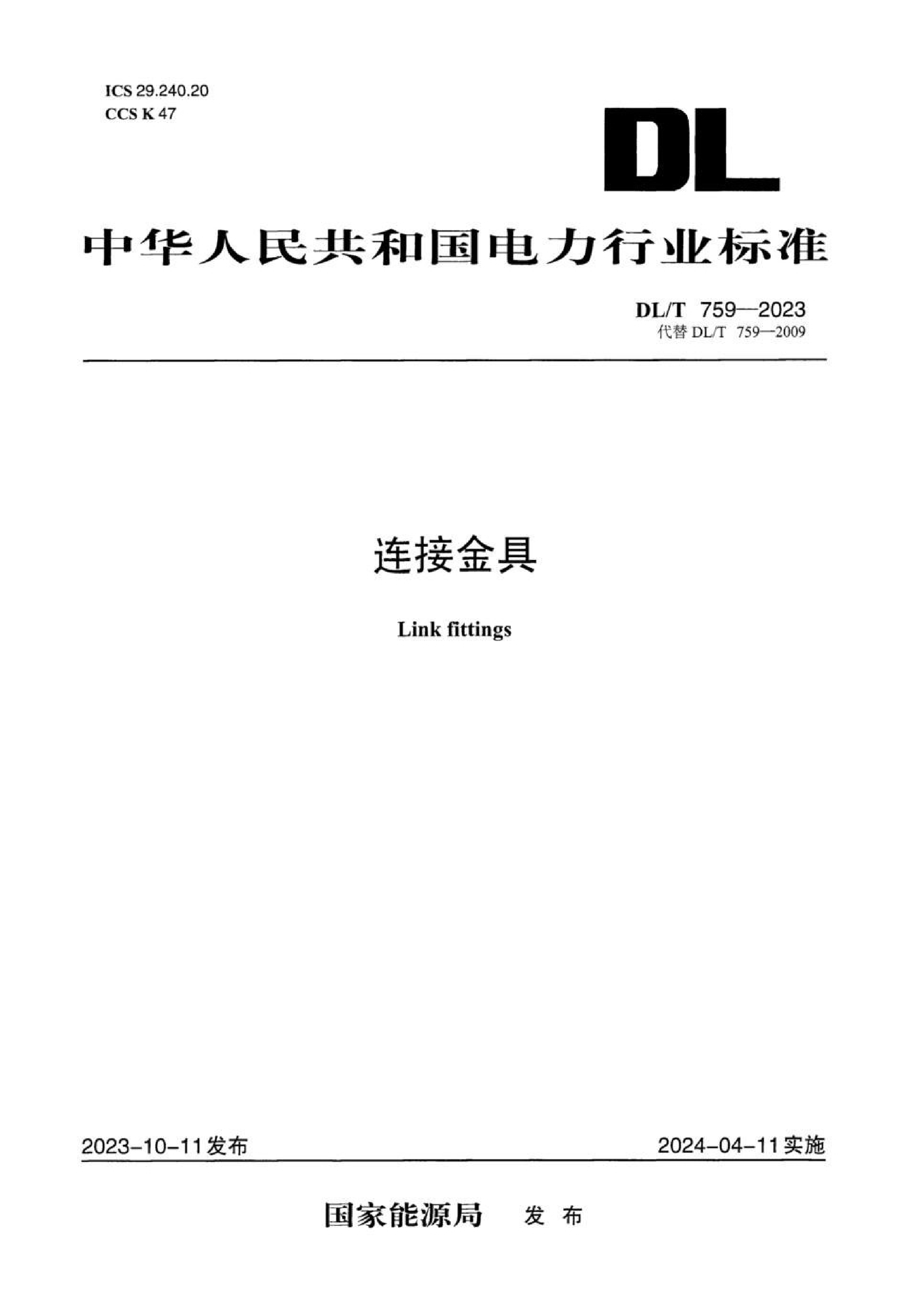 资源详情图